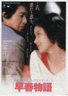 长夜将明 高清在线观看
