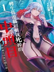 墨色江湖 漫画改编动画在线观看