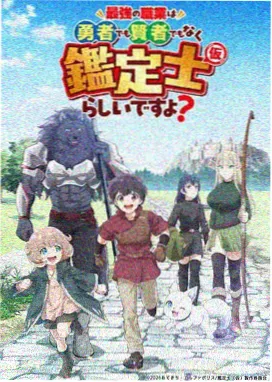 铁皮心脏 科幻动画在线