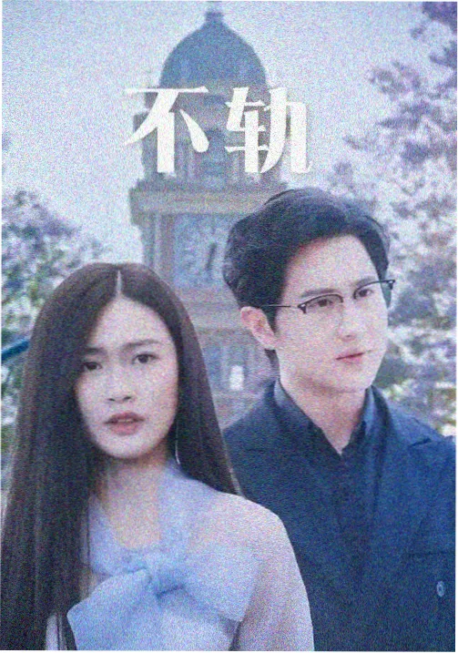潮汐之城 剧组实景拍摄揭秘